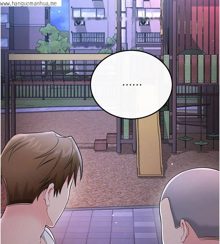 韩国漫画恋爱作弊百科韩漫_恋爱作弊百科-第16话-被发现就会身败名裂在线免费阅读-韩国漫画-第201张图片