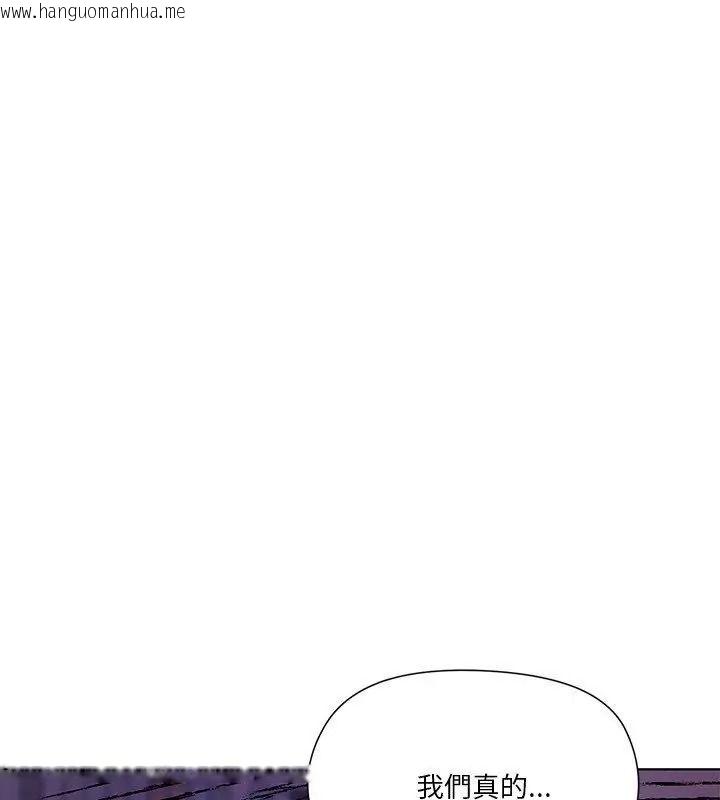 韩国漫画最棒的她韩漫_最棒的她-第8话在线免费阅读-韩国漫画-第94张图片