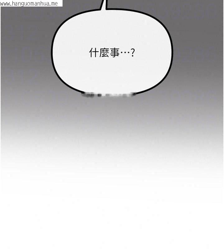 韩国漫画恶次人生韩漫_恶次人生-第76话-妻子在眼前被干在线免费阅读-韩国漫画-第114张图片