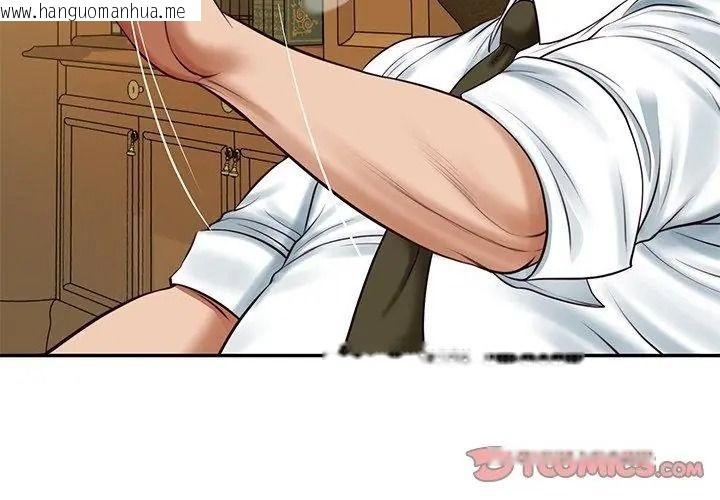韩国漫画财阀家的女婿韩漫_财阀家的女婿-第100话在线免费阅读-韩国漫画-第38张图片