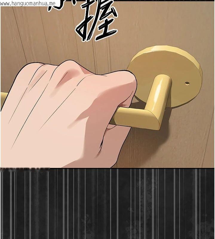 韩国漫画与老师同居中！韩漫_与老师同居中！-第2话-全身都是在蠕动的触手在线免费阅读-韩国漫画-第212张图片