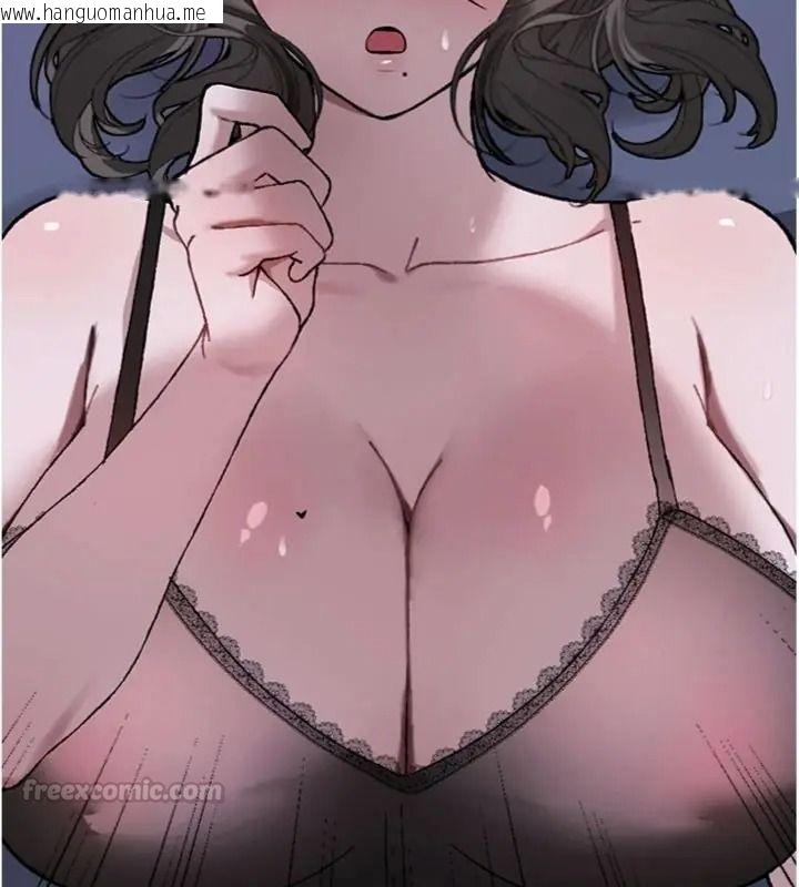 韩国漫画与老师同居中！韩漫_与老师同居中！-第6话-又要被儿子的朋友吃掉了在线免费阅读-韩国漫画-第195张图片