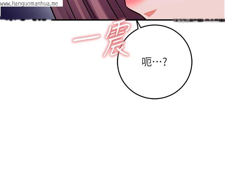 韩国漫画催眠偷心计韩漫_催眠偷心计-第36话-考场里的吸睛「娇」点在线免费阅读-韩国漫画-第206张图片