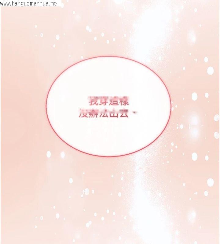 韩国漫画与老师同居中！韩漫_与老师同居中！-第3话-对儿子的朋友「下手」在线免费阅读-韩国漫画-第18张图片