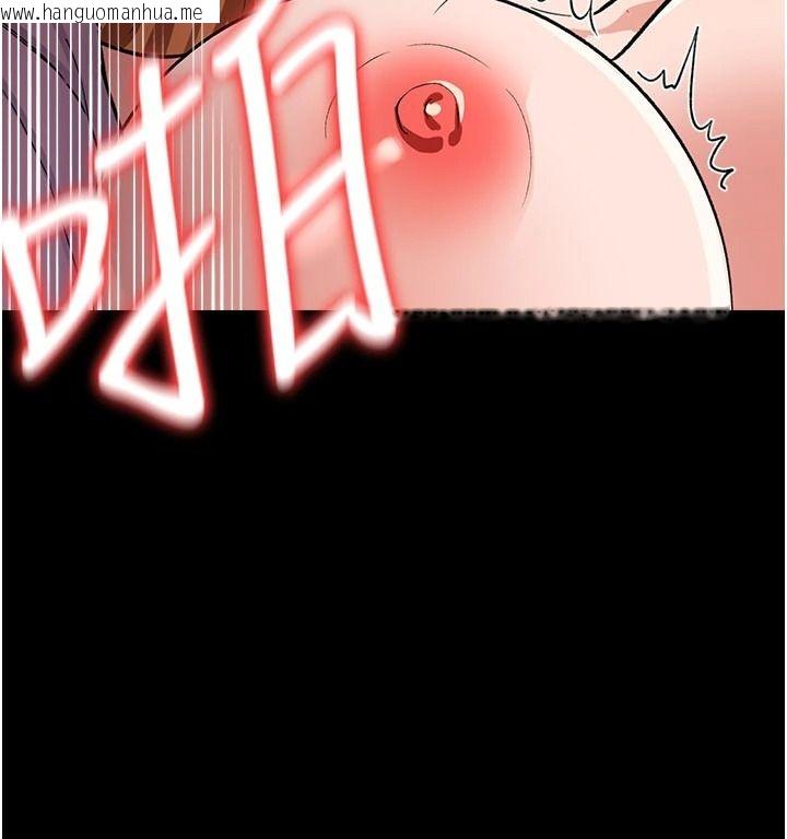 韩国漫画借妻条约韩漫_借妻条约-第66话-这里全是被玷污的痕迹在线免费阅读-韩国漫画-第114张图片