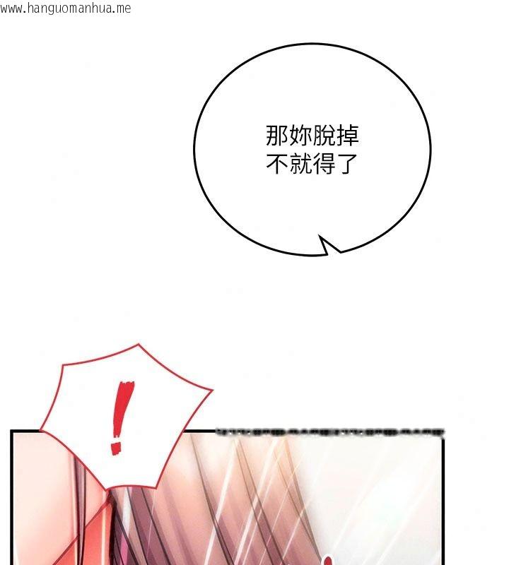 韩国漫画催眠偷心计韩漫_催眠偷心计-第36话-考场里的吸睛「娇」点在线免费阅读-韩国漫画-第49张图片