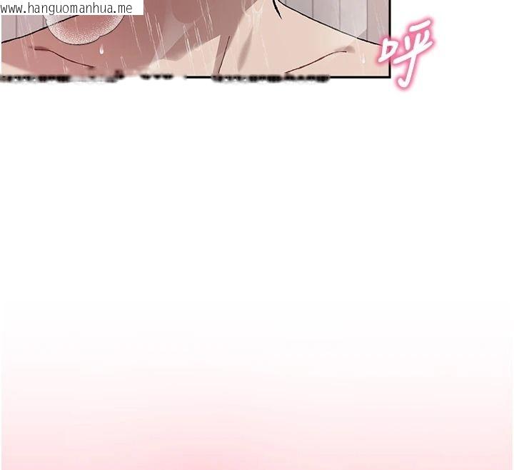 韩国漫画与老师同居中！韩漫_与老师同居中！-第4话-妈妈生个弟弟给妳在线免费阅读-韩国漫画-第171张图片