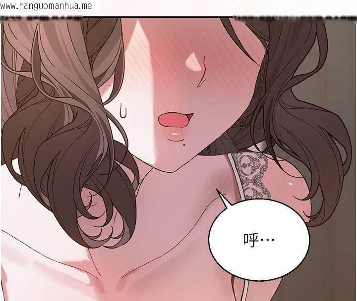 韩国漫画与老师同居中！韩漫_与老师同居中！-第3话-对儿子的朋友「下手」在线免费阅读-韩国漫画-第149张图片