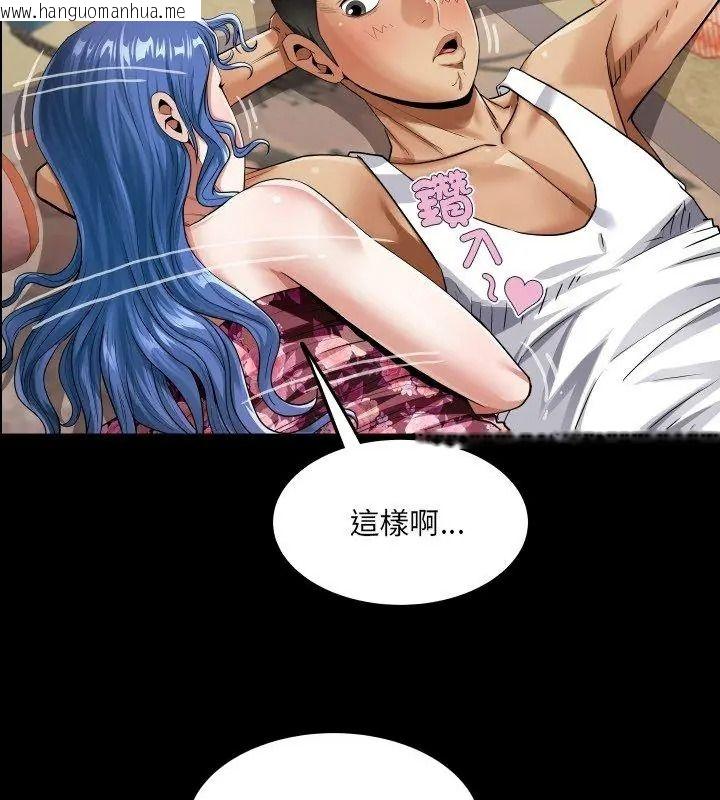 韩国漫画房间里的心跳/有她的小套房韩漫_房间里的心跳/有她的小套房-第54话在线免费阅读-韩国漫画-第78张图片