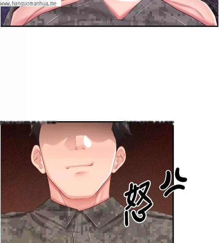 韩国漫画报告女班长:一根突起韩漫_报告女班长:一根突起-第73话-不听话的下场在线免费阅读-韩国漫画-第9张图片