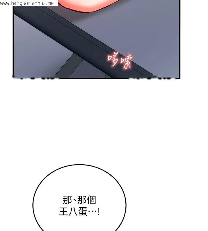 韩国漫画催眠偷心计韩漫_催眠偷心计-第36话-考场里的吸睛「娇」点在线免费阅读-韩国漫画-第204张图片