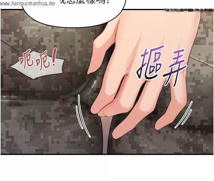 韩国漫画报告女班长:一根突起韩漫_报告女班长:一根突起-第73话-不听话的下场在线免费阅读-韩国漫画-第40张图片