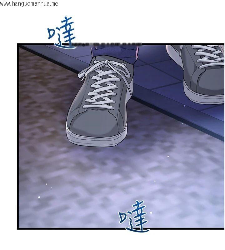 韩国漫画恋爱作弊百科韩漫_恋爱作弊百科-第16话-被发现就会身败名裂在线免费阅读-韩国漫画-第203张图片