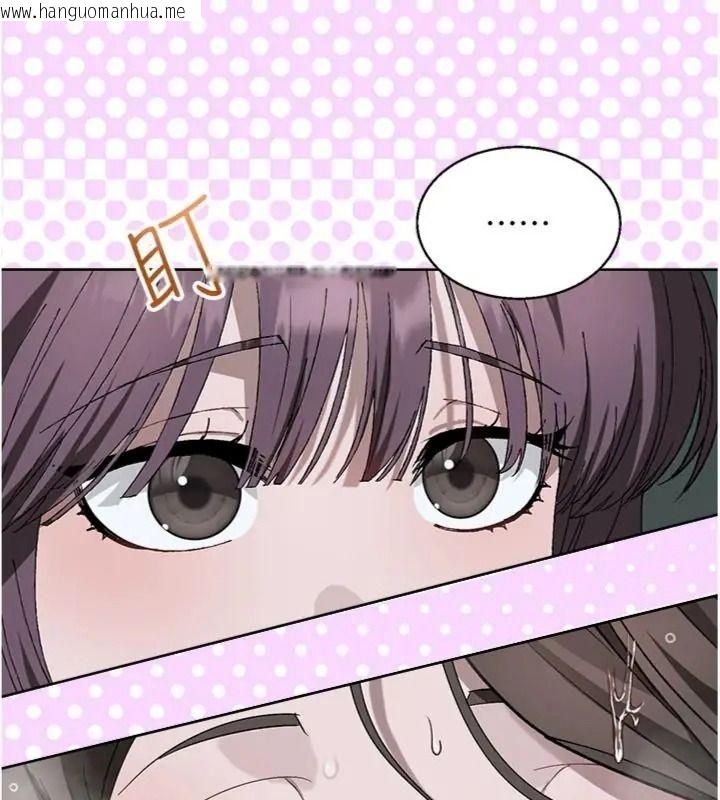 韩国漫画与老师同居中！韩漫_与老师同居中！-第5话-往体内满满射进来在线免费阅读-韩国漫画-第33张图片