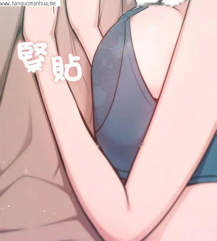 韩国漫画不只是朋友韩漫_不只是朋友-第33话在线免费阅读-韩国漫画-第76张图片