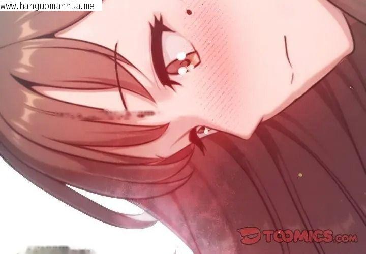 韩国漫画不只是朋友韩漫_不只是朋友-第33话在线免费阅读-韩国漫画-第152张图片