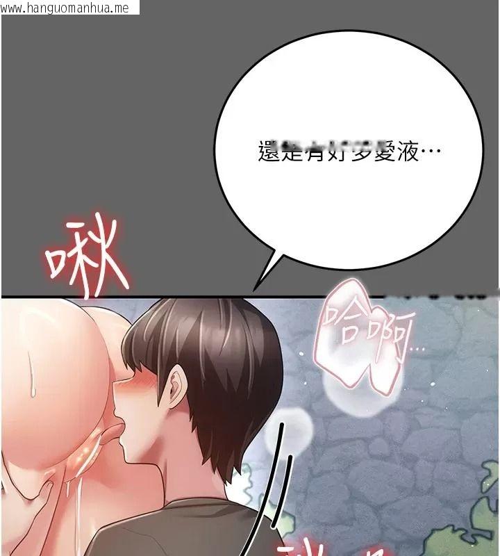 韩国漫画伪纯爱变态韩漫_伪纯爱变态-第21话-公园上演喷泉秀在线免费阅读-韩国漫画-第79张图片