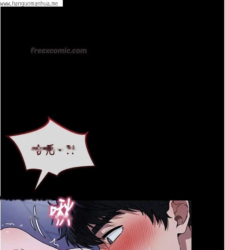 韩国漫画与老师同居中！韩漫_与老师同居中！-第7话-深夜课堂：认识女人的身体在线免费阅读-韩国漫画-第120张图片