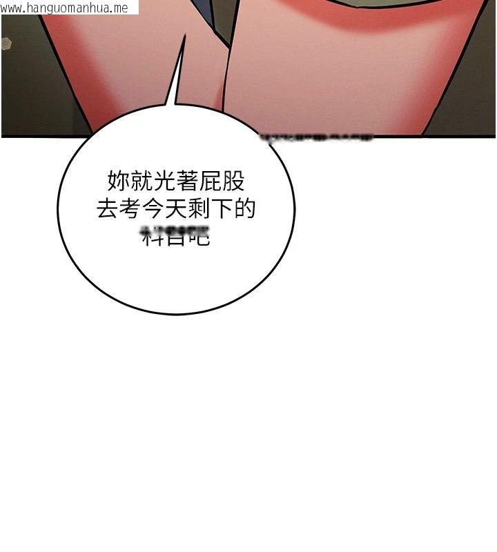韩国漫画催眠偷心计韩漫_催眠偷心计-第36话-考场里的吸睛「娇」点在线免费阅读-韩国漫画-第124张图片