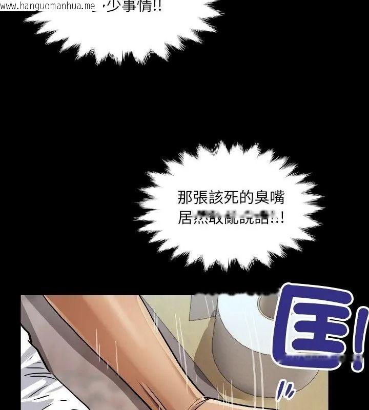 韩国漫画房间里的心跳/有她的小套房韩漫_房间里的心跳/有她的小套房-第54话在线免费阅读-韩国漫画-第70张图片