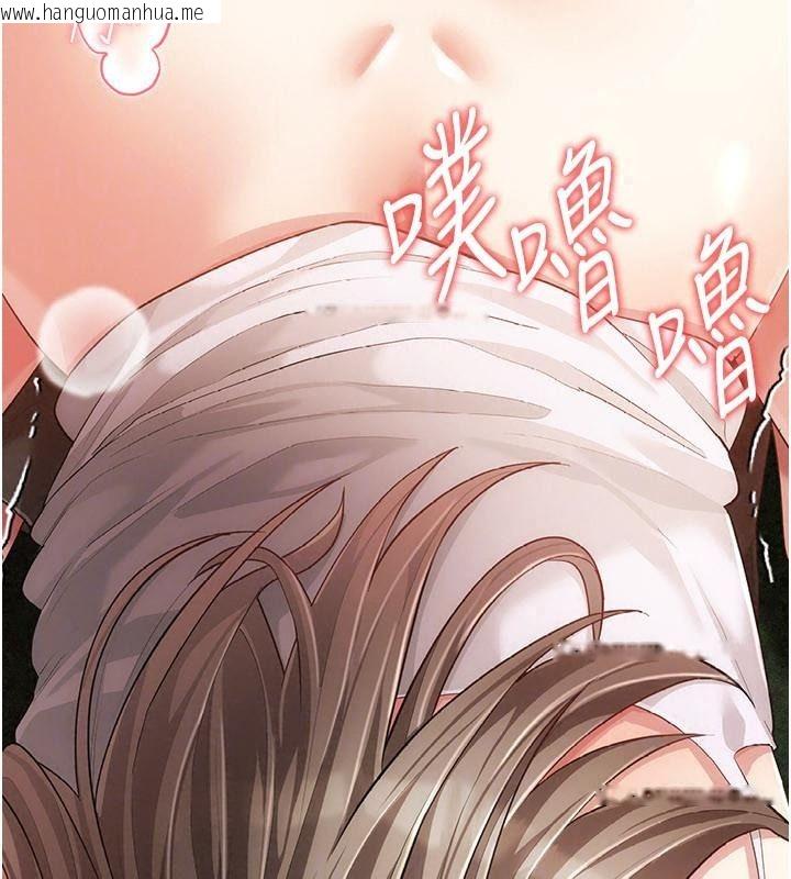 韩国漫画伪纯爱变态韩漫_伪纯爱变态-第21话-公园上演喷泉秀在线免费阅读-韩国漫画-第192张图片