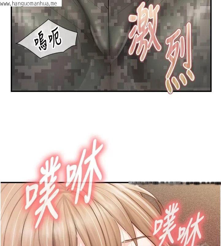 韩国漫画报告女班长:一根突起韩漫_报告女班长:一根突起-第73话-不听话的下场在线免费阅读-韩国漫画-第22张图片