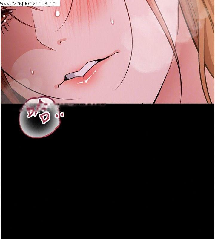 韩国漫画借妻条约韩漫_借妻条约-第66话-这里全是被玷污的痕迹在线免费阅读-韩国漫画-第58张图片