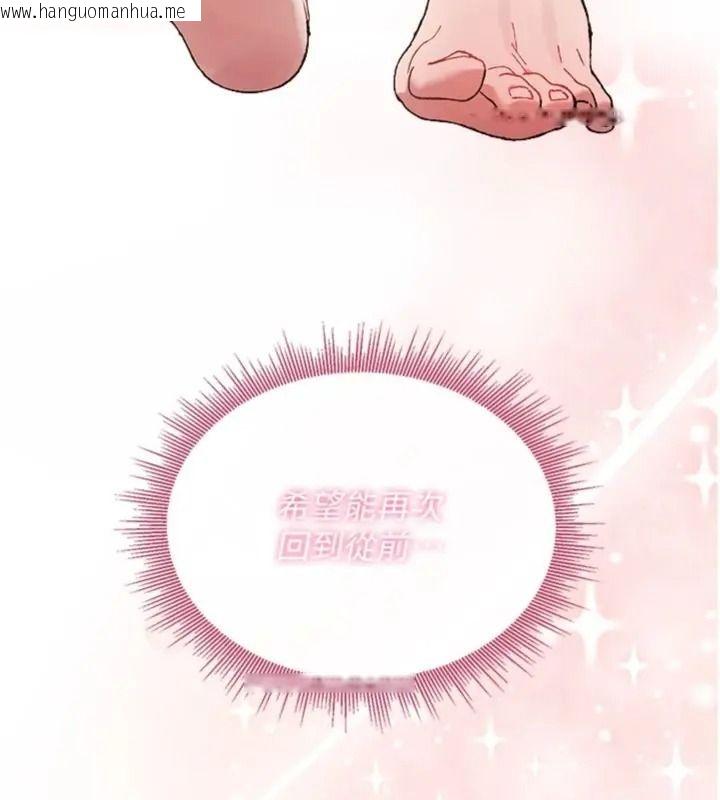 韩国漫画与老师同居中！韩漫_与老师同居中！-第7话-深夜课堂：认识女人的身体在线免费阅读-韩国漫画-第23张图片