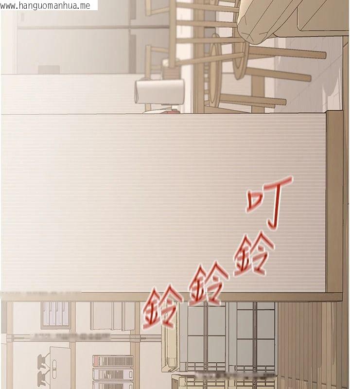韩国漫画与老师同居中！韩漫_与老师同居中！-第2话-全身都是在蠕动的触手在线免费阅读-韩国漫画-第183张图片