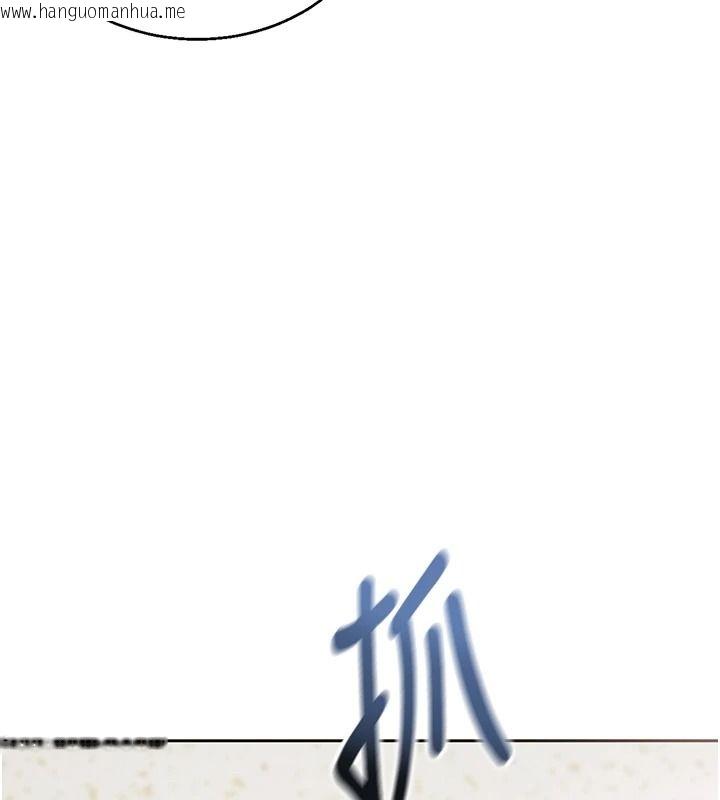 韩国漫画与老师同居中！韩漫_与老师同居中！-第4话-妈妈生个弟弟给妳在线免费阅读-韩国漫画-第34张图片