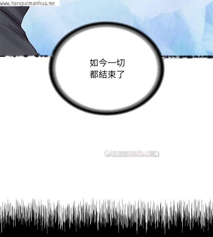 韩国漫画财阀家的女婿韩漫_财阀家的女婿-第100话在线免费阅读-韩国漫画-第162张图片