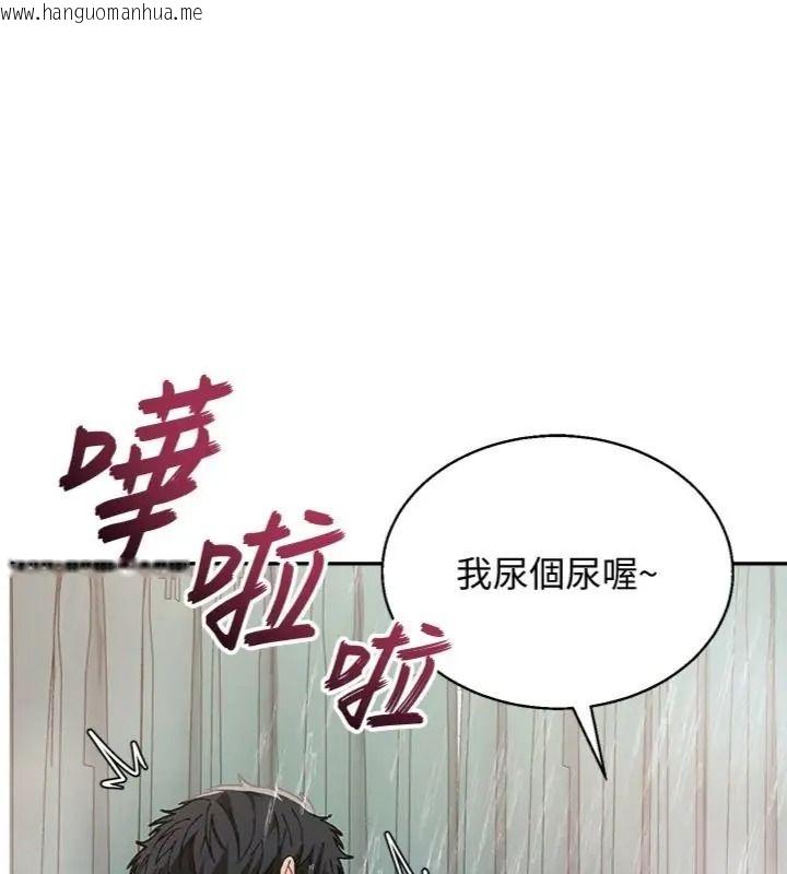 韩国漫画与老师同居中！韩漫_与老师同居中！-第5话-往体内满满射进来在线免费阅读-韩国漫画-第1张图片