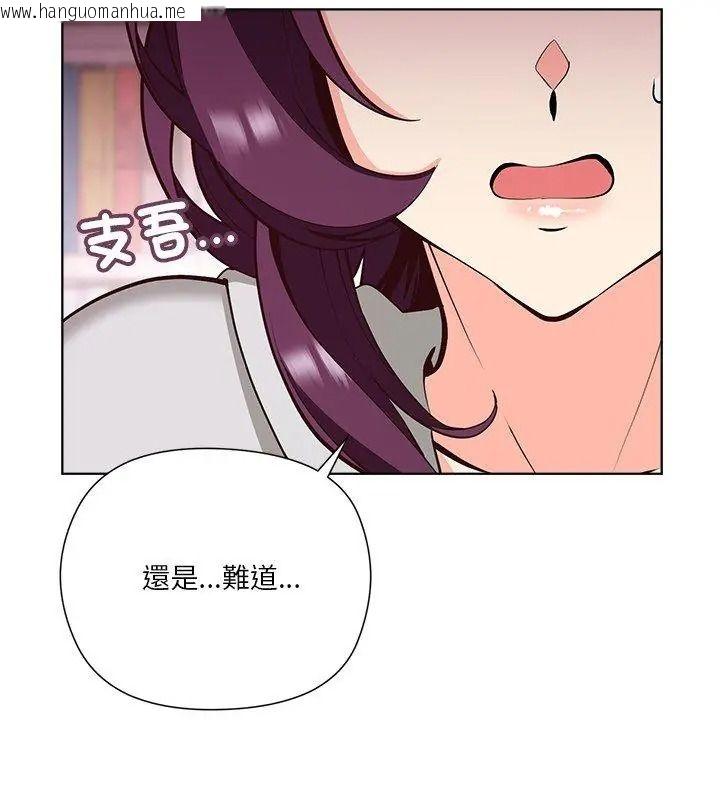 韩国漫画最棒的她韩漫_最棒的她-第8话在线免费阅读-韩国漫画-第72张图片