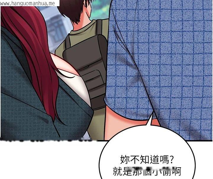 韩国漫画催眠偷心计韩漫_催眠偷心计-第36话-考场里的吸睛「娇」点在线免费阅读-韩国漫画-第222张图片