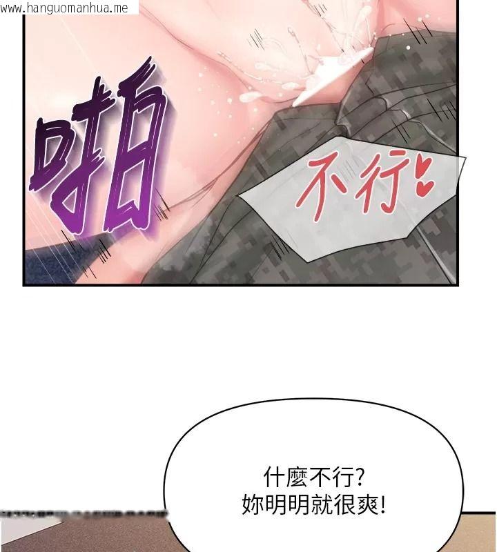 韩国漫画报告女班长:一根突起韩漫_报告女班长:一根突起-第73话-不听话的下场在线免费阅读-韩国漫画-第73张图片