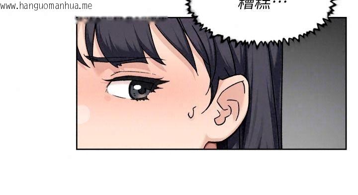 韩国漫画深层洁净达人韩漫_深层洁净达人-第83话-分忧解劳的温柔乡在线免费阅读-韩国漫画-第21张图片