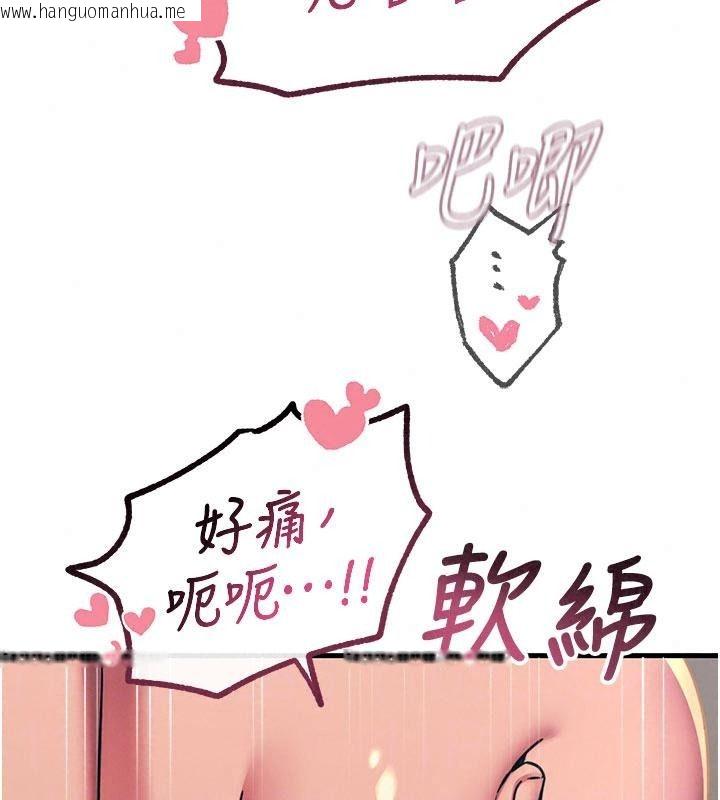 韩国漫画恶次人生韩漫_恶次人生-第76话-妻子在眼前被干在线免费阅读-韩国漫画-第23张图片