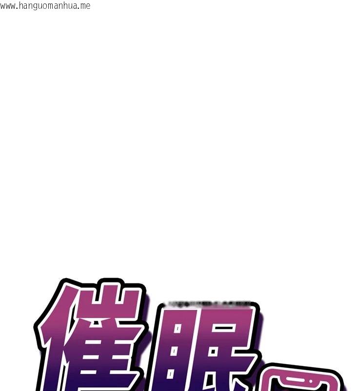 韩国漫画催眠偷心计韩漫_催眠偷心计-第36话-考场里的吸睛「娇」点在线免费阅读-韩国漫画-第14张图片