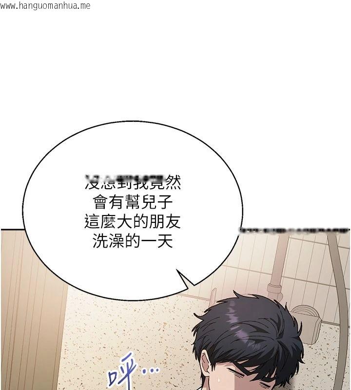 韩国漫画与老师同居中！韩漫_与老师同居中！-第3话-对儿子的朋友「下手」在线免费阅读-韩国漫画-第143张图片