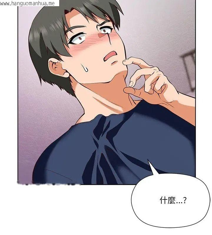 韩国漫画最棒的她韩漫_最棒的她-第8话在线免费阅读-韩国漫画-第174张图片