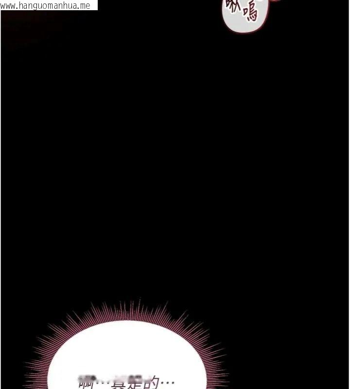 韩国漫画与老师同居中！韩漫_与老师同居中！-第7话-深夜课堂：认识女人的身体在线免费阅读-韩国漫画-第122张图片
