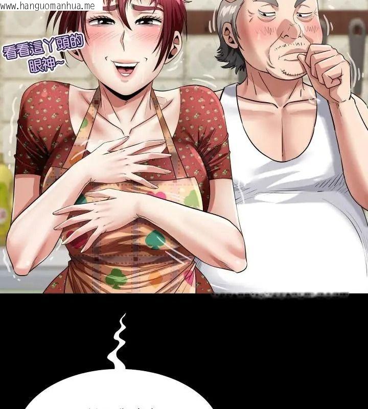 韩国漫画房间里的心跳/有她的小套房韩漫_房间里的心跳/有她的小套房-第54话在线免费阅读-韩国漫画-第31张图片