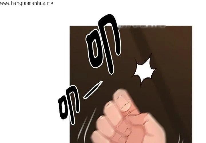 韩国漫画如果还有明天？韩漫_如果还有明天？-第29话在线免费阅读-韩国漫画-第95张图片