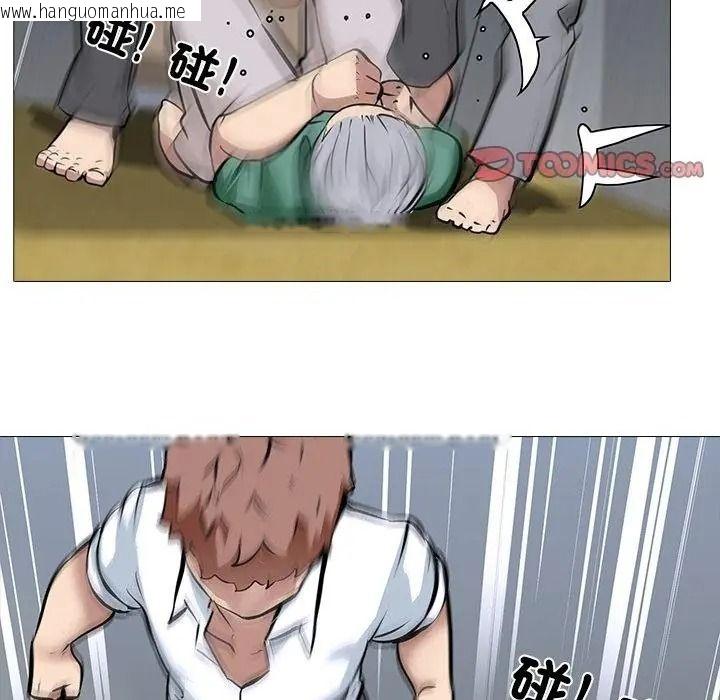 韩国漫画公寓生存游戏韩漫_公寓生存游戏-第16话在线免费阅读-韩国漫画-第2张图片