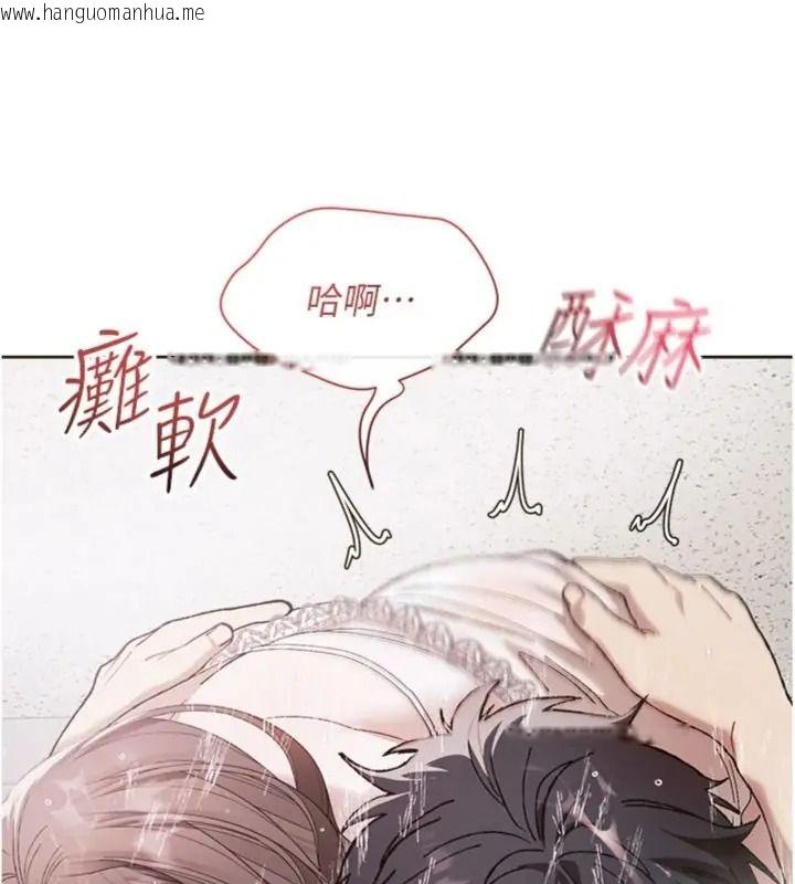 韩国漫画与老师同居中！韩漫_与老师同居中！-第5话-往体内满满射进来在线免费阅读-韩国漫画-第140张图片
