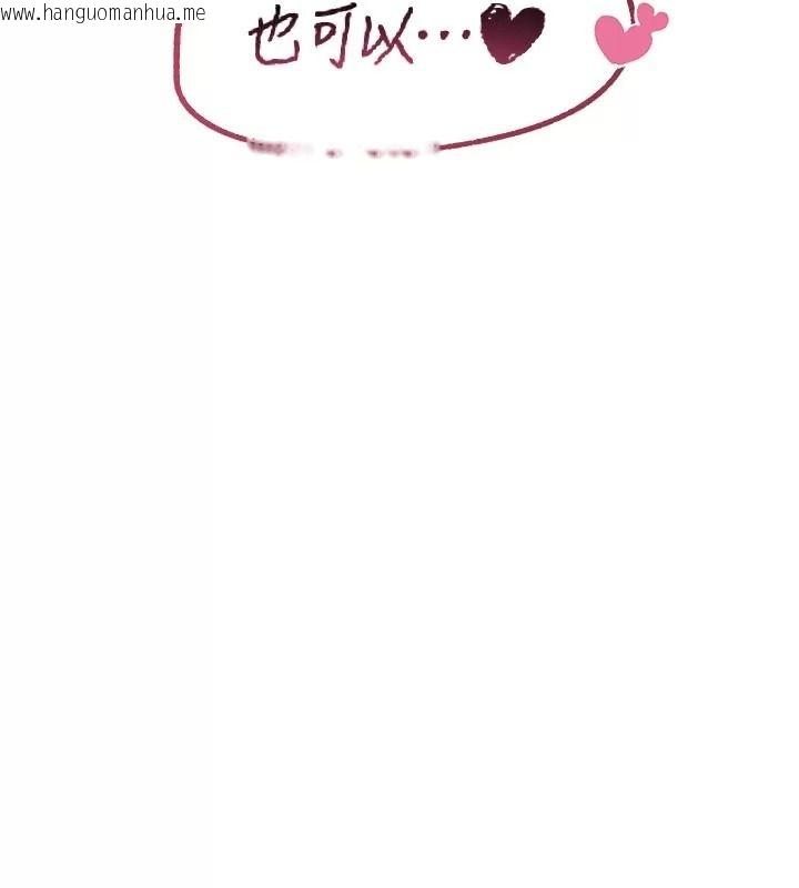 韩国漫画恶次人生韩漫_恶次人生-第76话-妻子在眼前被干在线免费阅读-韩国漫画-第87张图片