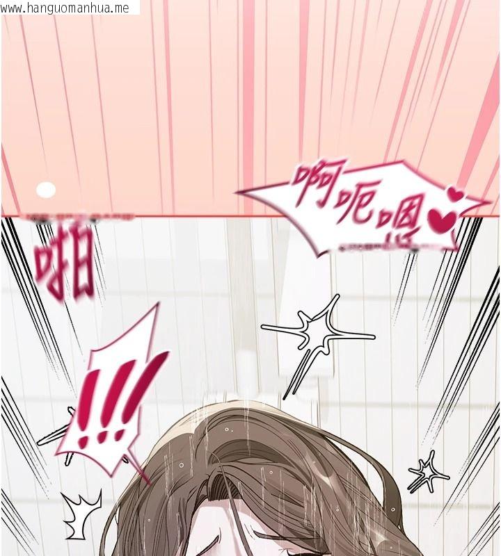 韩国漫画与老师同居中！韩漫_与老师同居中！-第4话-妈妈生个弟弟给妳在线免费阅读-韩国漫画-第183张图片
