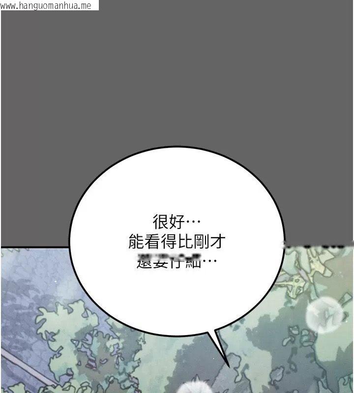韩国漫画伪纯爱变态韩漫_伪纯爱变态-第21话-公园上演喷泉秀在线免费阅读-韩国漫画-第58张图片