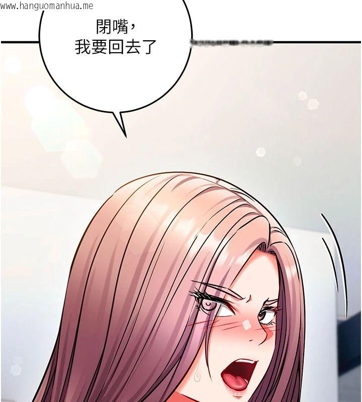 韩国漫画催眠偷心计韩漫_催眠偷心计-第36话-考场里的吸睛「娇」点在线免费阅读-韩国漫画-第25张图片