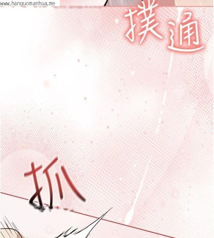 韩国漫画与老师同居中！韩漫_与老师同居中！-第5话-往体内满满射进来在线免费阅读-韩国漫画-第72张图片